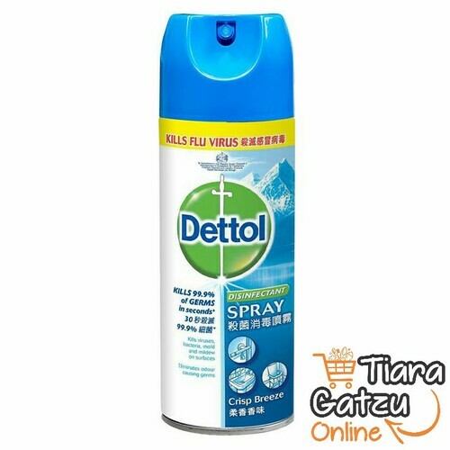 DETTOL - DISINFECTANT SPRAY BLUE : 450 ML 