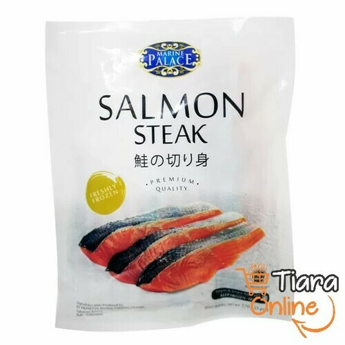 [1874494] MARINE PALACE - SALMON STEAK : 270 GR